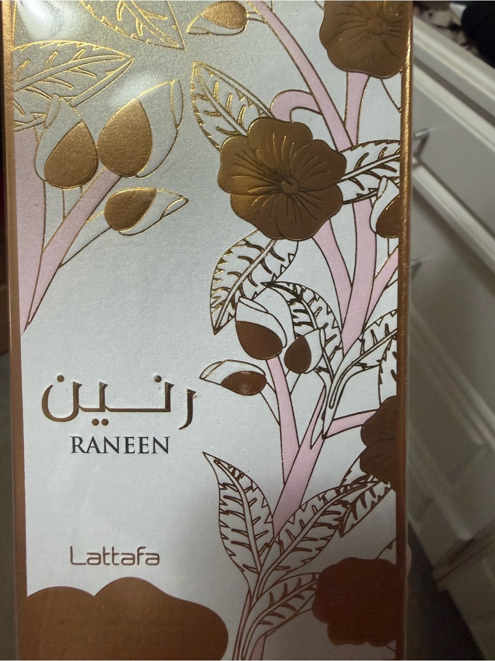 Lataffa Asdaff Raneen - Picture 3 of 4